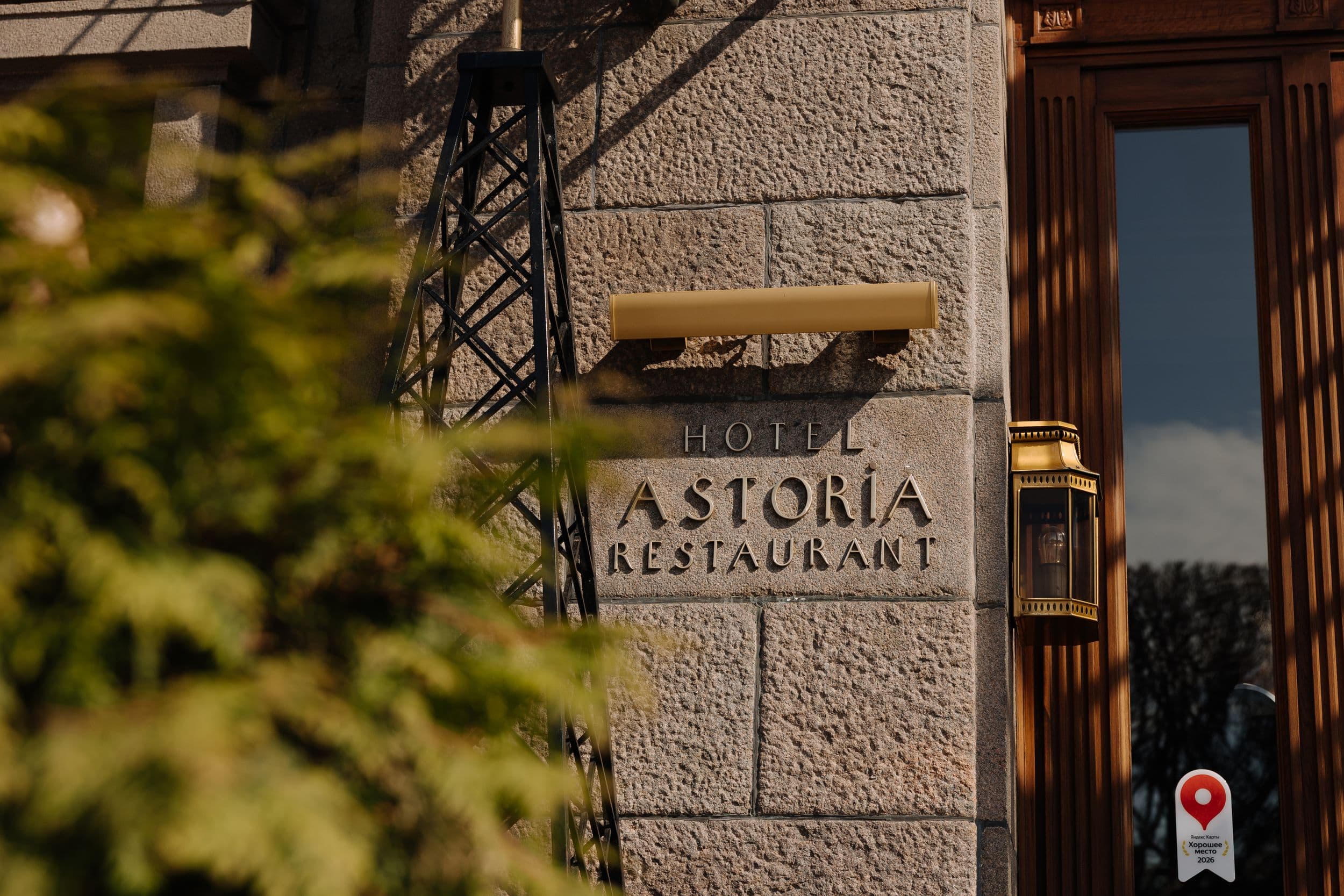 hotel-astoria-voice-of-brand-053