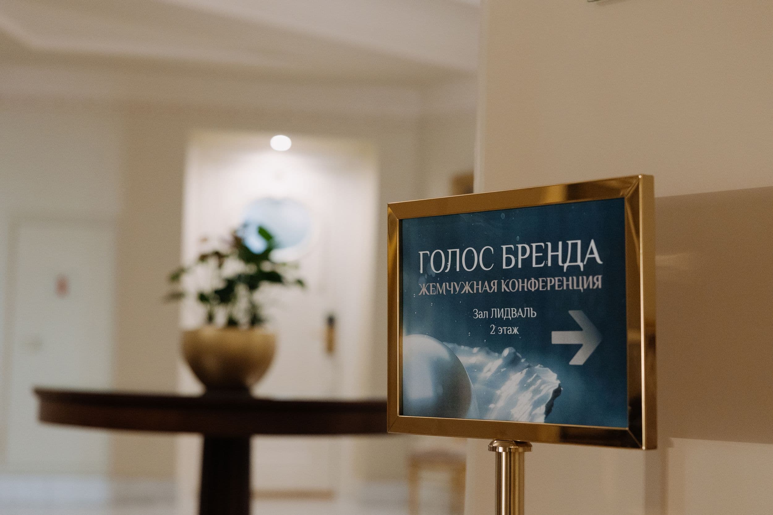 hotel-astoria-voice-of-brand-054